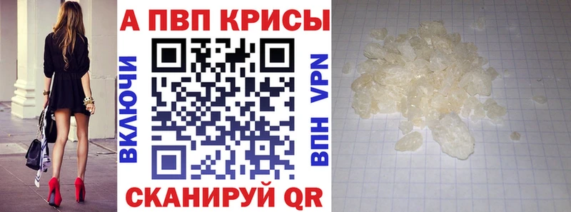 А ПВП крисы CK  Купить где  Киренск 