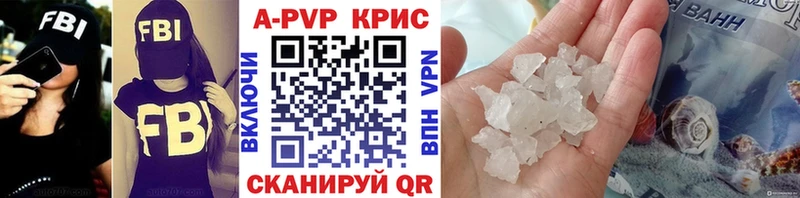 А ПВП VHQ Киренск