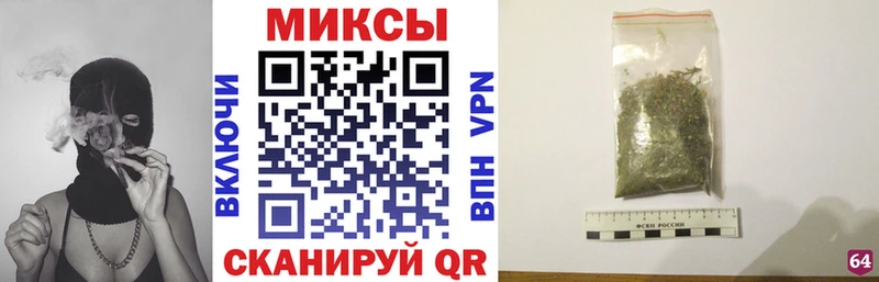 Бутират бутик  Купить где  Киренск 