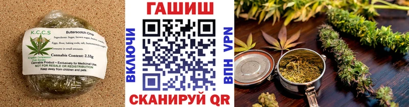 Canna-Cookies конопля  Купить где  Киренск 