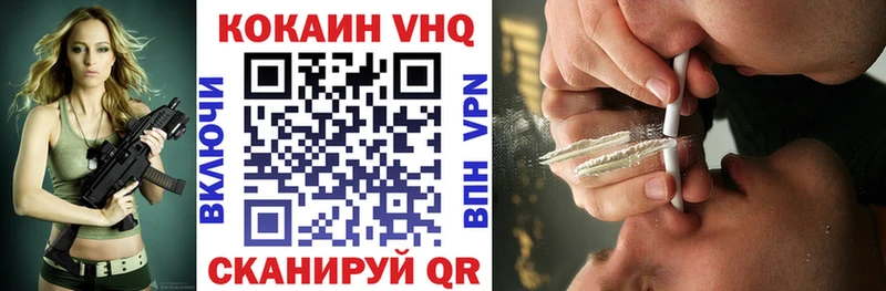 Купить закладки  Киренск  COCAIN Боливия 