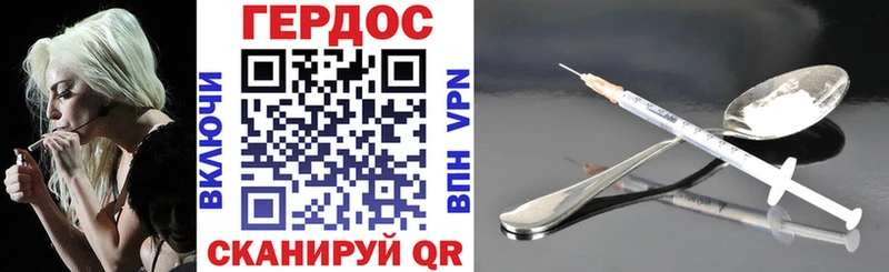 Героин герыч  Купить  Киренск 