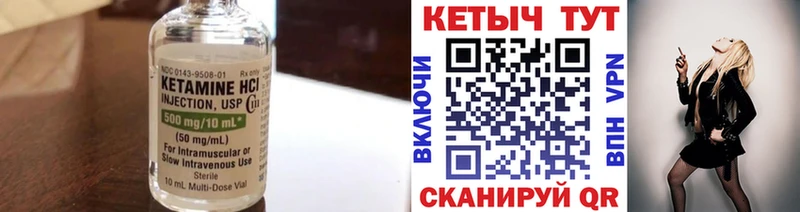 Купить закладки  Киренск  КЕТАМИН ketamine 