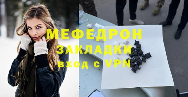 прущие грибы Иннополис