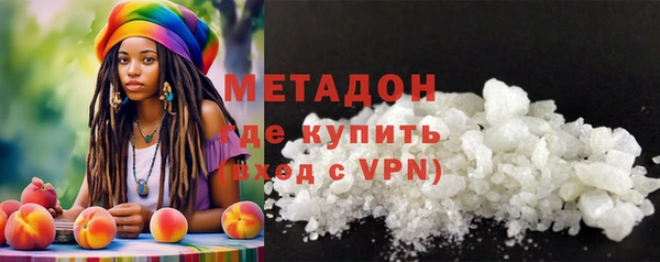 стаф Заволжск