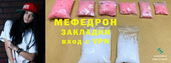 спиды Заволжье