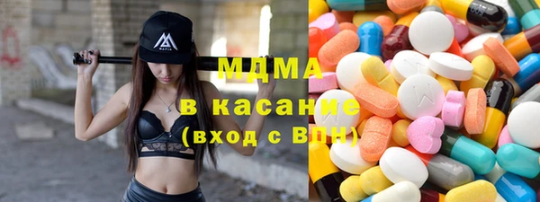стаф Заволжск