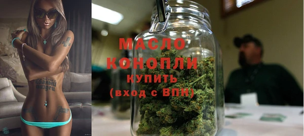 стаф Заволжск