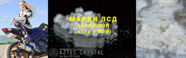 экстази Зерноград