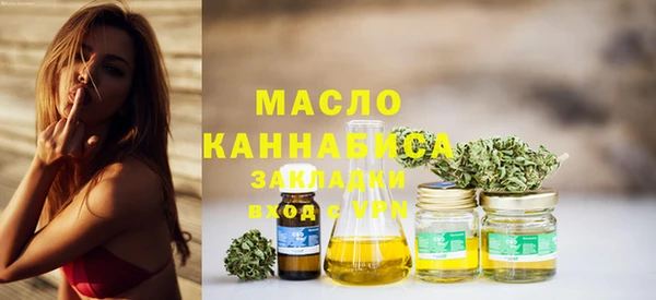 амфетамин Заводоуковск