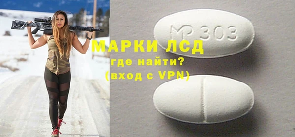 стаф Заволжск