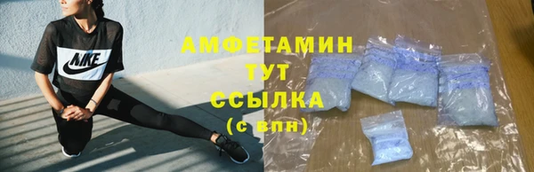 экстази Зерноград