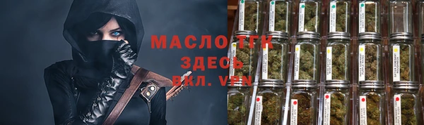 спиды Заволжье