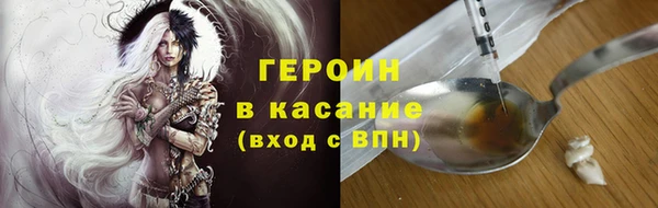 спиды Заволжье