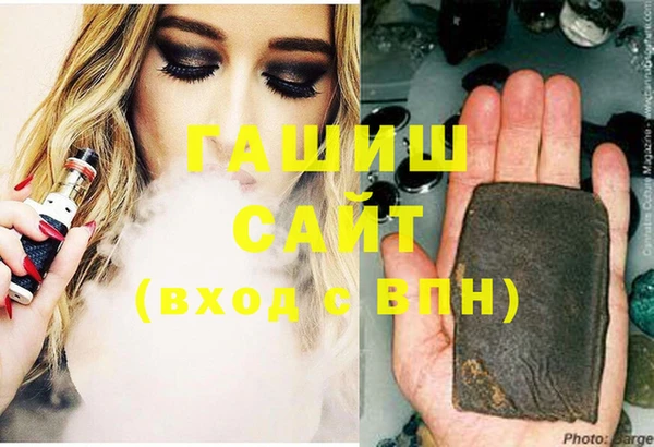 стаф Заволжск