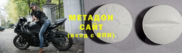 спиды Заволжье