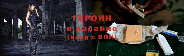 экстази Зеленодольск