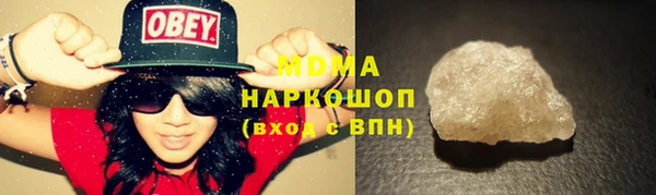 спиды Заволжье