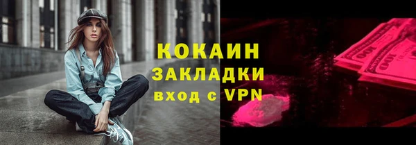 амфетамин Заводоуковск