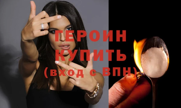 амфетамин Заводоуковск