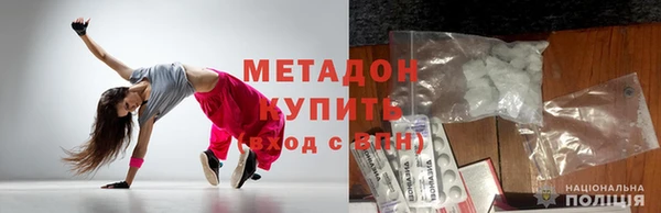 экстази Зеленодольск