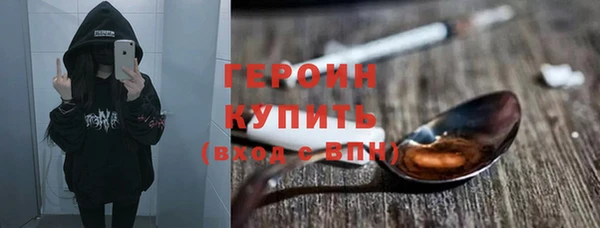 амфетамин Заводоуковск
