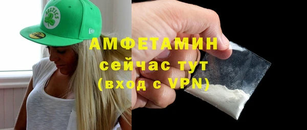 спиды Заволжье