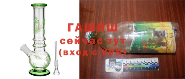 стаф Заволжск