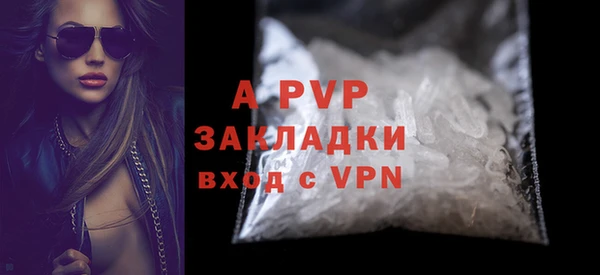 экстази Зерноград