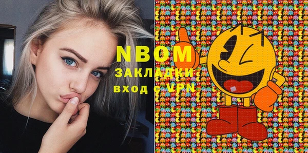 спиды Заволжье