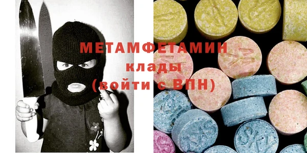 амфетамин Заводоуковск