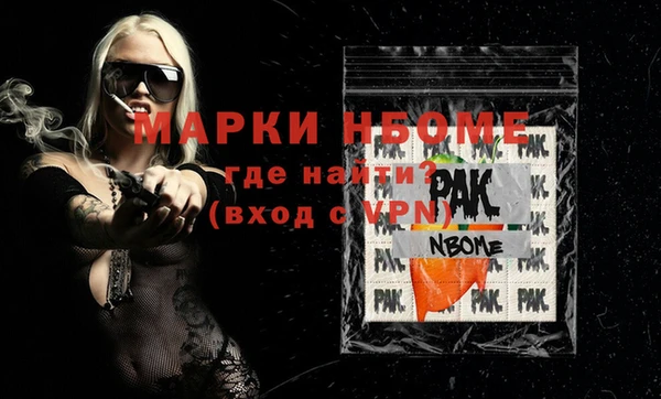 стаф Заволжск