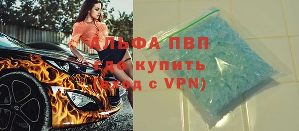 амфетамин Заводоуковск
