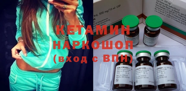 индика Зеленокумск