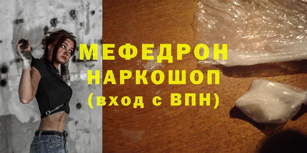 экстази Зерноград