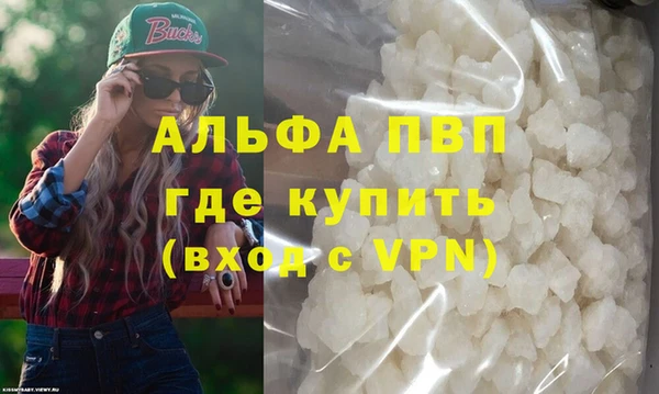 амфетамин Заводоуковск
