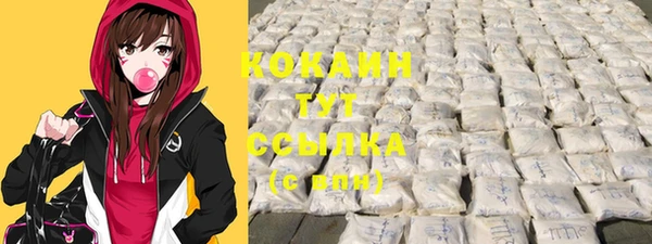экстази Зеленодольск