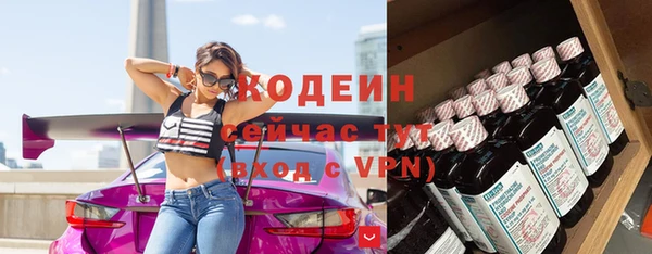 стаф Заволжск