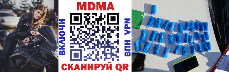 Купить  Киренск  MDMA crystal 
