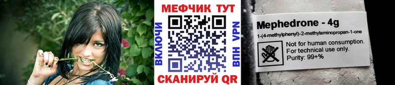 Купить где  Киренск  Мефедрон мяу мяу 