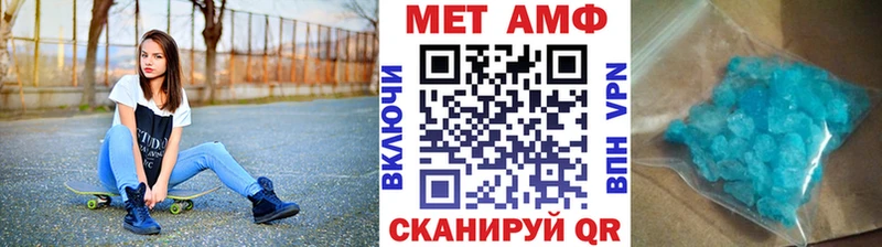 Метамфетамин Methamphetamine  Купить где  Киренск 