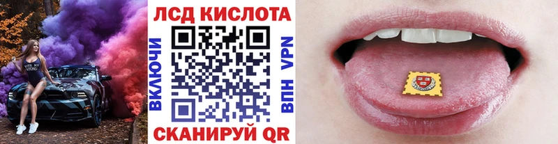 Купить  Киренск  Марки 25I-NBOMe 1500мкг 